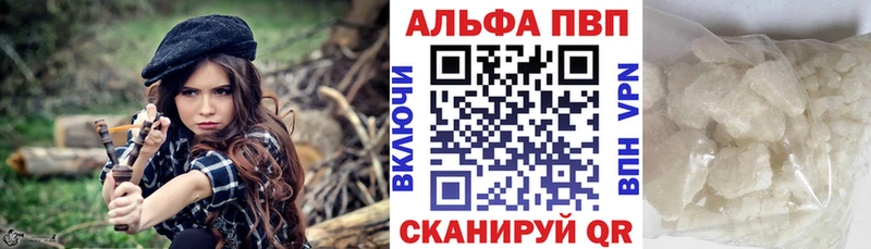 Где купить наркоту Крымск Амфетамин  Конопля  МЕФ  mega ССЫЛКА  COCAIN  Alpha-PVP  ГАШ 