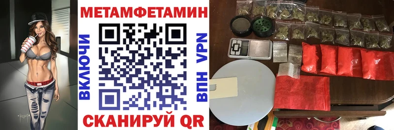 АМФ VHQ  Крымск 