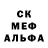Альфа ПВП VHQ Beka Smelchakov