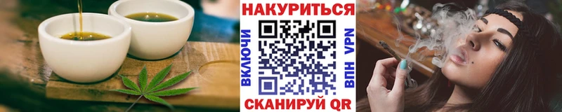 Cannafood марихуана  omg онион  Крымск 