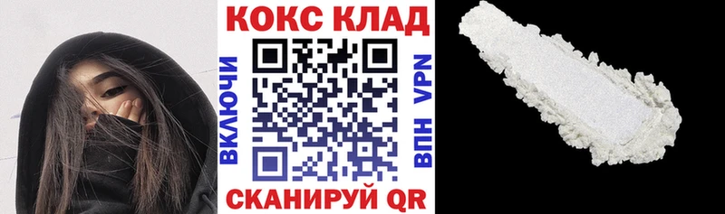 гидра как зайти  Крымск  КОКАИН Колумбийский 