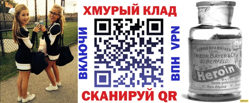 купить наркотик  Крымск  Героин Афган 