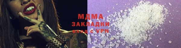 каннабис Алексеевка