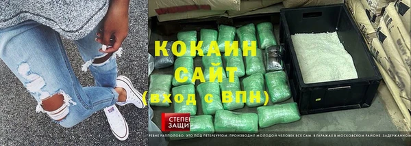гашиш Нефтекумск