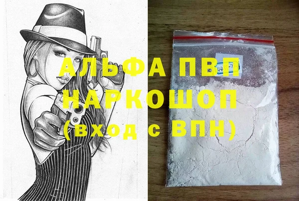кокаин перу Алзамай