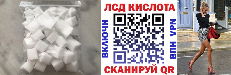 где найти Крымск LSD-25 экстази ecstasy