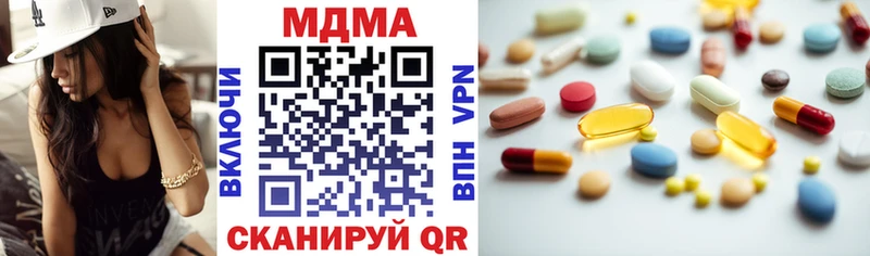 MDMA Molly  Крымск 
