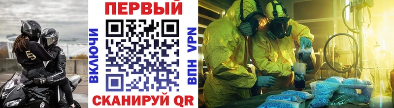 где купить   Крымск  Первитин Methamphetamine 