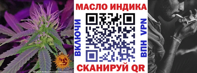 darknet как зайти  Крымск  Дистиллят ТГК Wax 